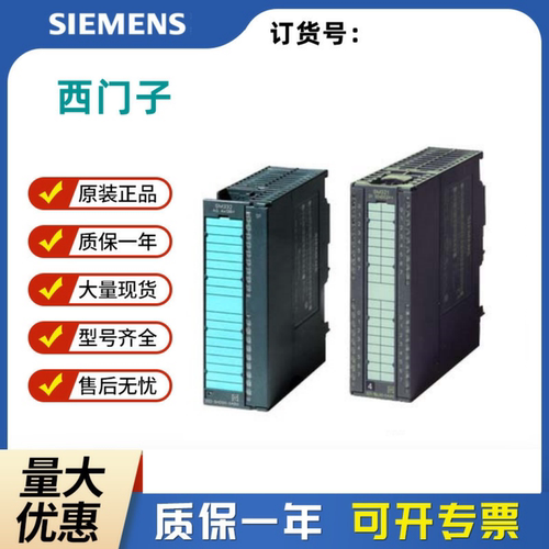 西门子SM331模拟量模块6ES7331-7KF02/1KF02/7PF11/7PF01-0AB0 - 图0