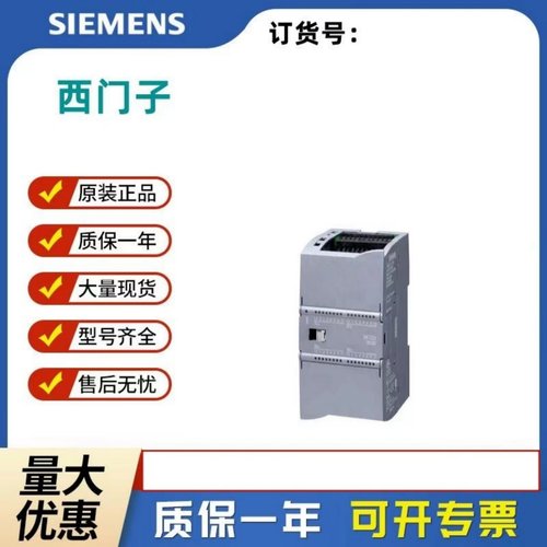 西门子1200CPU 6ES7211/212/214/215/217 1AE40 1BE40 1HE40 0XB0 - 图0