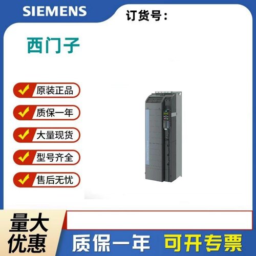 西门子 6SL3130-7TE/6TE/1TE/6AE/15/21/22/24/25-5AA3/0AA0/0AB0 - 图2