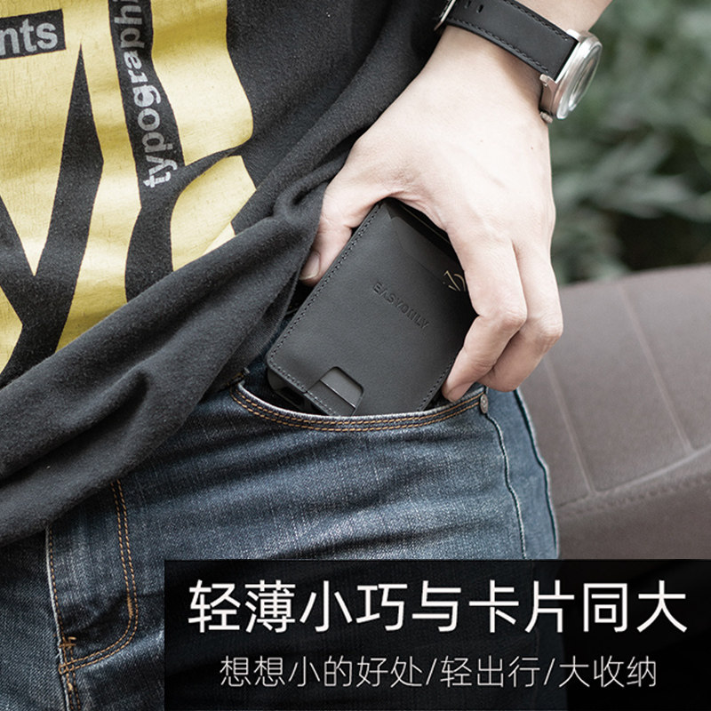 驾驶证皮套抖音款黑科技一体钱包 easyonly卡包