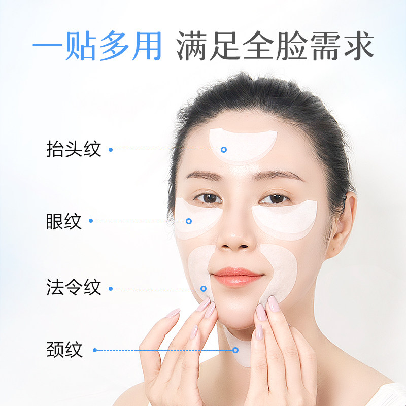 神琦玻尿酸淡化黑眼圈爱心眼贴膜 神琦眼膜