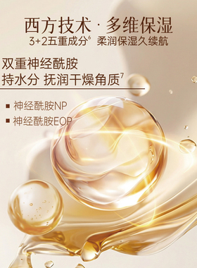 神琦多维复合润足霜保湿滋养缓解干燥北京301新品正品