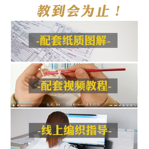 菲菲姐家5股围巾线钩针编织玩偶手工diy材料包中粗棉线毛线团毛衣 - 图2