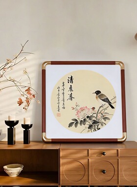 新中式铜角实木圆角画框装裱字画