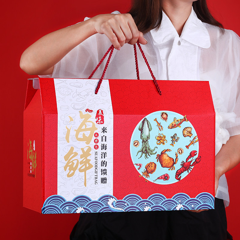 春节海鲜干货礼盒通用年货手提礼品盒大礼包空盒子包装盒加印定制,淘宝优惠券,粉丝福利购,淘宝优惠卷