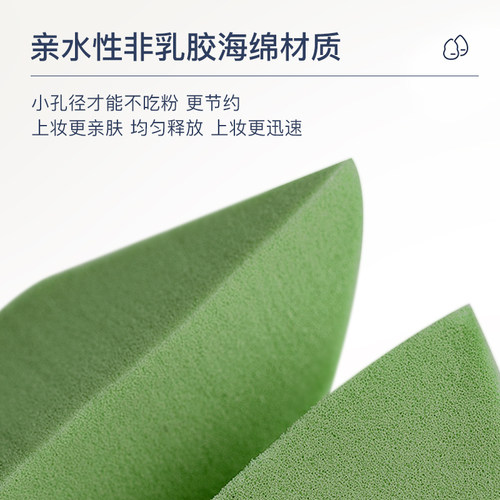 尔木萄美妆蛋不吃粉超大超软化妆海绵彩妆蛋粉扑葡旗舰店官方正品 - 图0