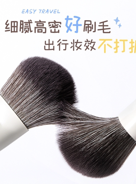 尔木萄轻松出行便携化妆刷粉底腮红鼻影眼影套刷旅行必备化妆神器