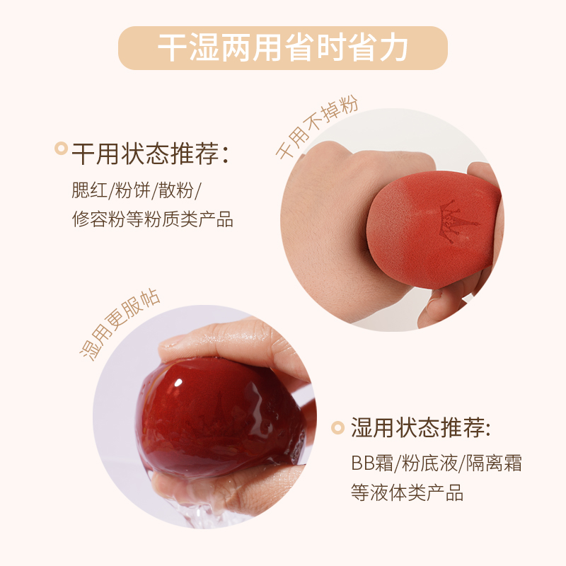 amortals尔木萄半语专卖店尔木萄十二星座奇趣美妆蛋不吃粉海绵粉扑化妆棉超软尔木葡萄女rt3