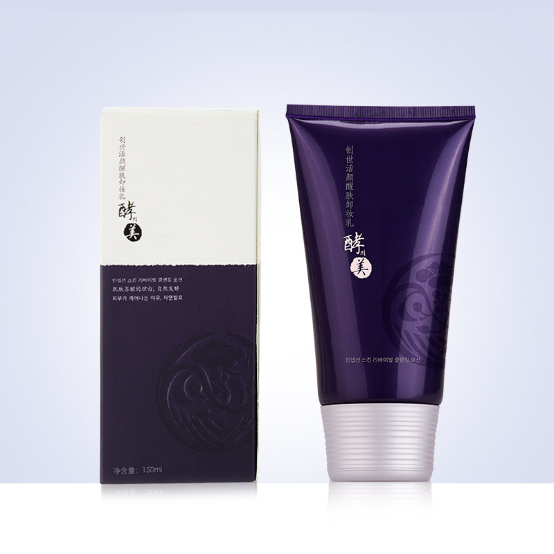 蕊痕酵之美韩国熊津正品官方卸妆乳 蕊痕卸妆