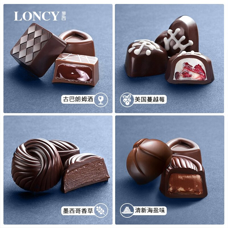 loncy /萝西黑巧克力礼盒装 萝西夹心巧克力