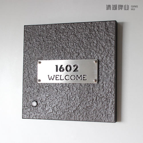 服装店装修公司创意门牌办公室科室牌可更换内容高档写字楼招牌创意LOGO石纹户外门口牌子网红营业时间广告牌 - 图1