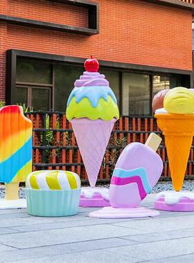 奶茶店门口冰淇淋模型摆件户外甜品美陈装饰玻璃钢雪糕甜甜圈雕塑