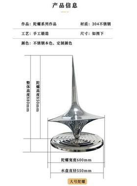 不锈钢圆球陀螺仪雕塑定制酒店大堂售楼部金属艺术工艺品摆件落地