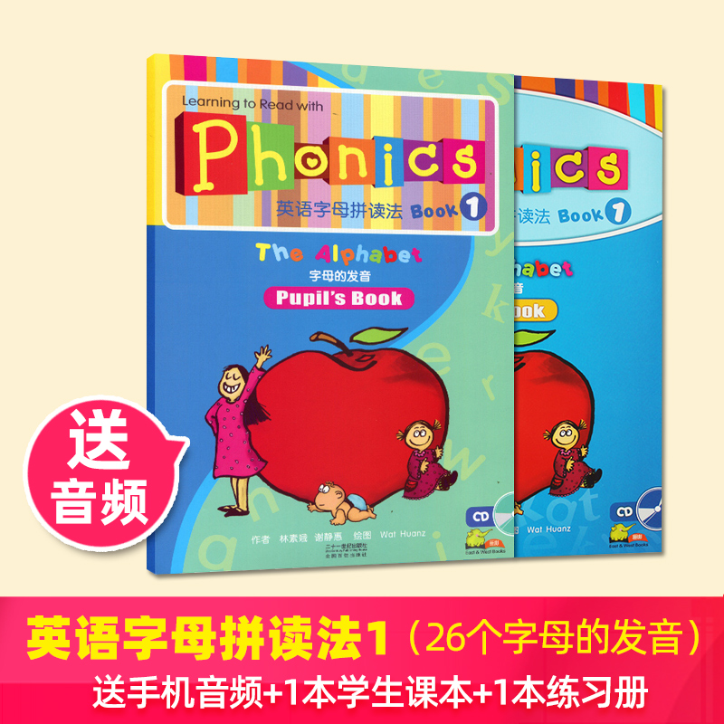 Super Phonics英语字母拼读法自然拼读book123超级拼读幼儿小学英语PK正版支持乐学说易趣小蝌蚪小达人点读笔 - 图1