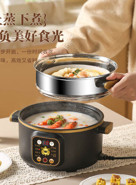 正品迷你电饭煲可煎炒煮饭火锅