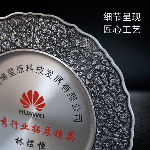 精品锡盘定制奖牌奖杯光荣退休纪念品盘感谢牌定做捐赠牌匾会员牌 - 图1
