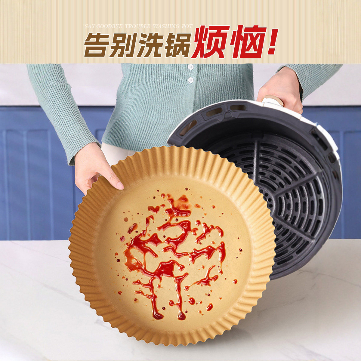 空气炸锅托盘纸烤盘纸质底盘配件里面垫的纸锅子专用吸油烤纸5L升,淘宝优惠券,粉丝福利购,淘宝优惠卷