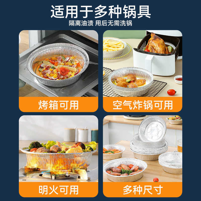 空气炸锅锡纸托盘5升反复耐高温可重复使用的锡纸碗里面用的锡纸,淘宝优惠券,粉丝福利购,淘宝优惠卷