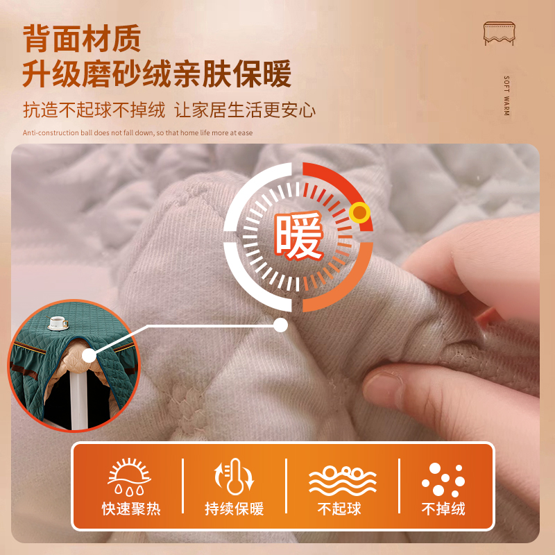 烤火桌罩套冬季新款取暖桌布加厚加绒正方形麻将机电暖炉烤火罩 - 图2