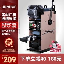 Orange Rice Mini9 Automatic Roll Film Sealing Machine Drink Soy Milk High Cup Semiautomatic Milk Tea Sealing Cup Machine