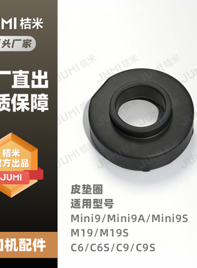 桔米商用手动奶茶封口机配件机器维修配件专用手柄压杆