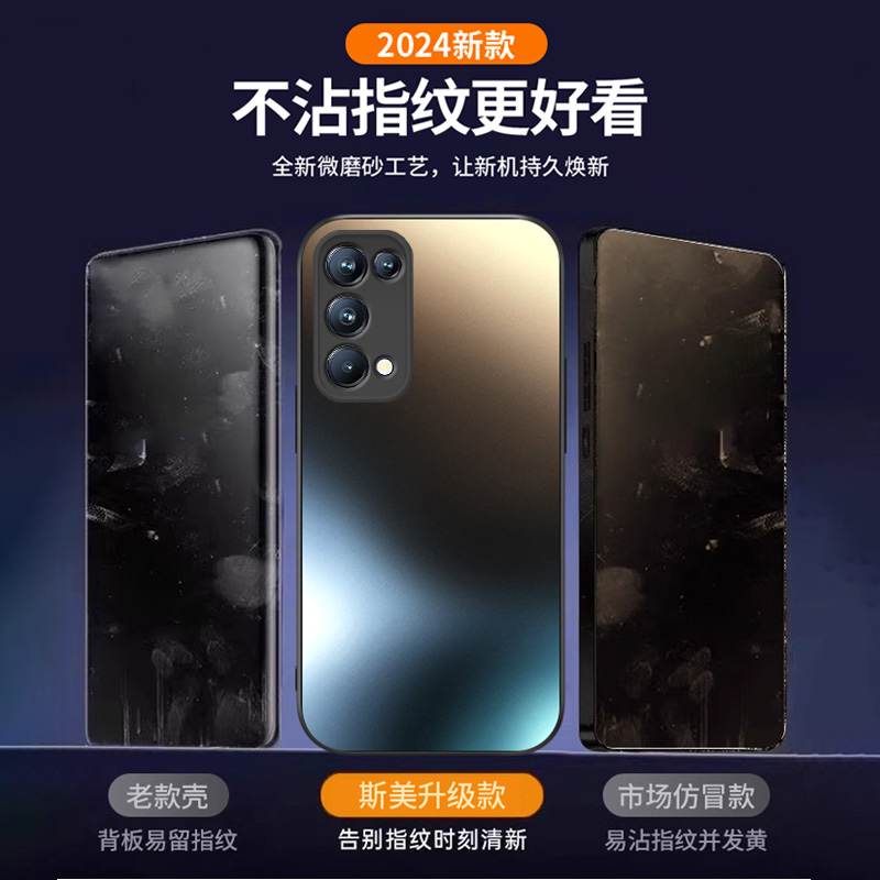 适用OPPOReno5手机壳新款磨砂玻璃Reno5Pro全包镜头防摔Reno5K硅胶个性创意高端新品高级感保护套 - 图1