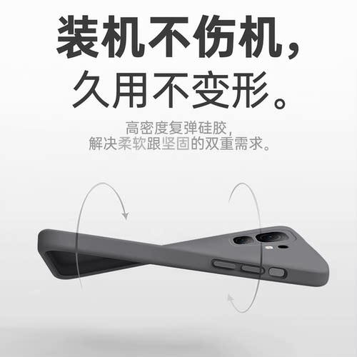 适用于iQOONeo9手机壳新款液态硅胶iQOONeo9Pro全包镜头个性vivo个性简约Neo9spro软壳网红小众男女保护套 - 图2