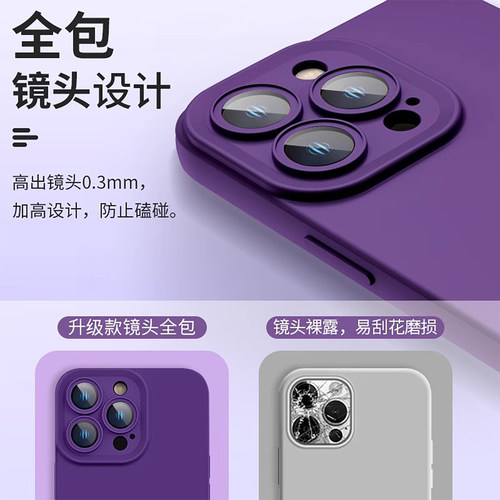 适用于苹果16pro手机壳iPhone15promax新款苹果14液态硅胶13镜头12pro全包11防摔软套14plus男士简约薄网红女 - 图2