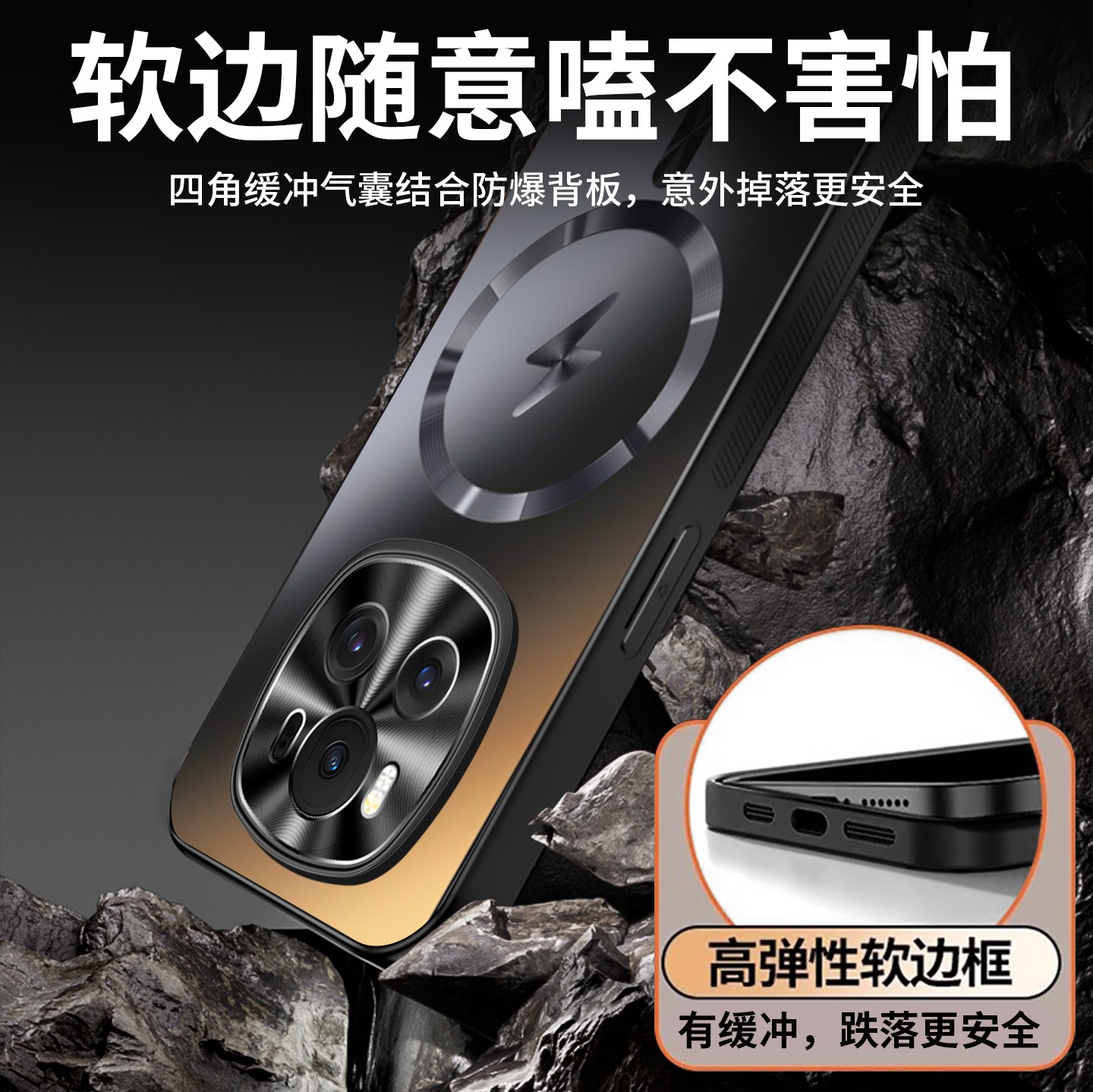 【磁吸防摔】适用于荣耀magic6手机壳新款magsafe磁吸外壳magic5Pro炫金磨砂男女全包防摔高级保护套 - 图3