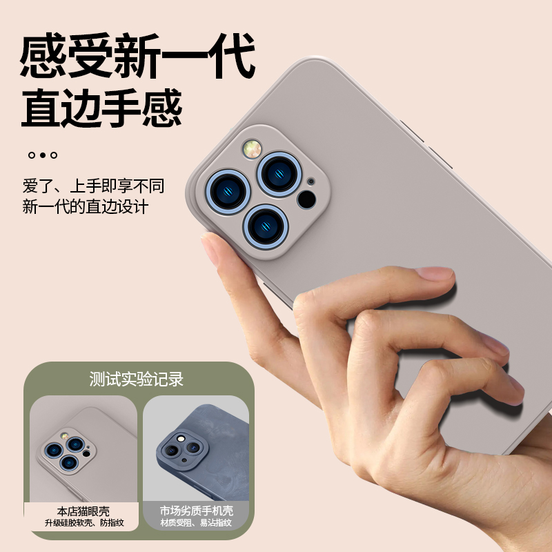 适用于苹果16手机壳iPhone15promax液态17Pro硅胶13全包air防摔14plus新款11高级XR网红7/8Plus简约保护套 - 图2
