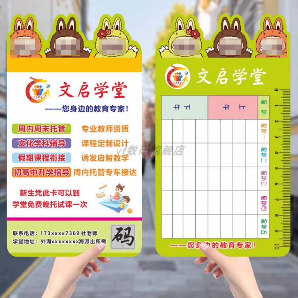 图3