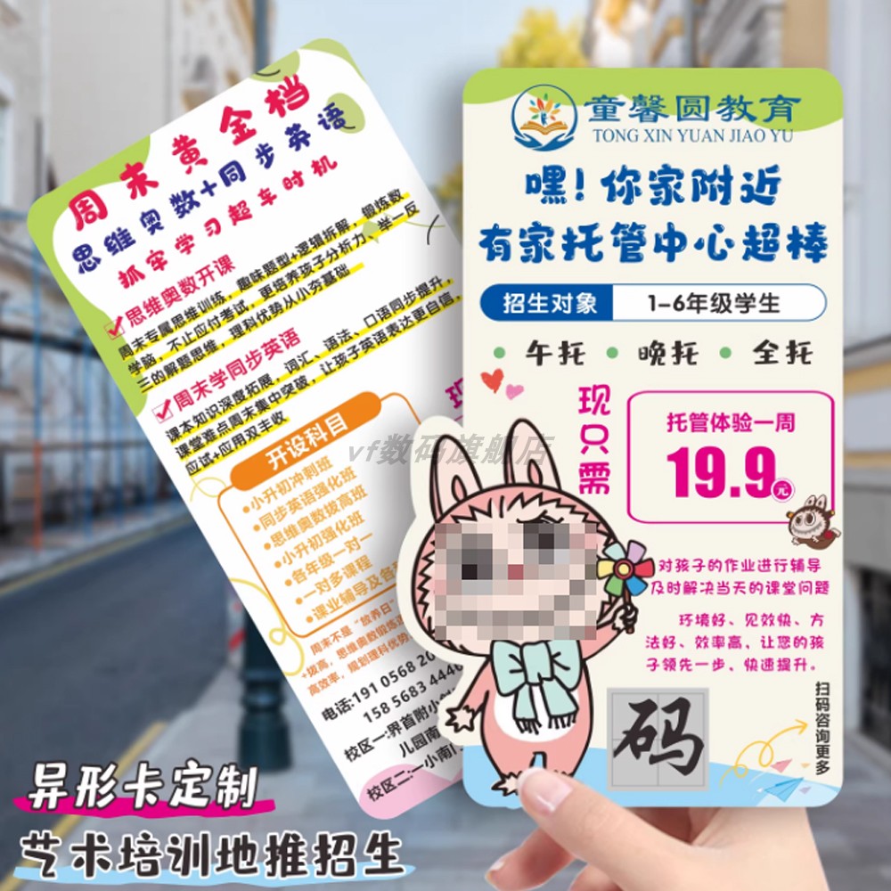 图4