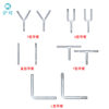 Glass conduit T-shaped tube Y-shaped tube L-shaped tube U-shaped tube right-angle tube air guide tube laboratory glass consumables high borosilicate thickened glass 90 bent connecting tube