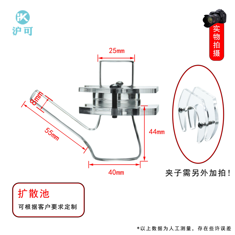 透皮扩散池9mm/15mm/20mm/25mm规格齐全可定制配套有机玻璃夹子实验室玻璃仪器 - 图2