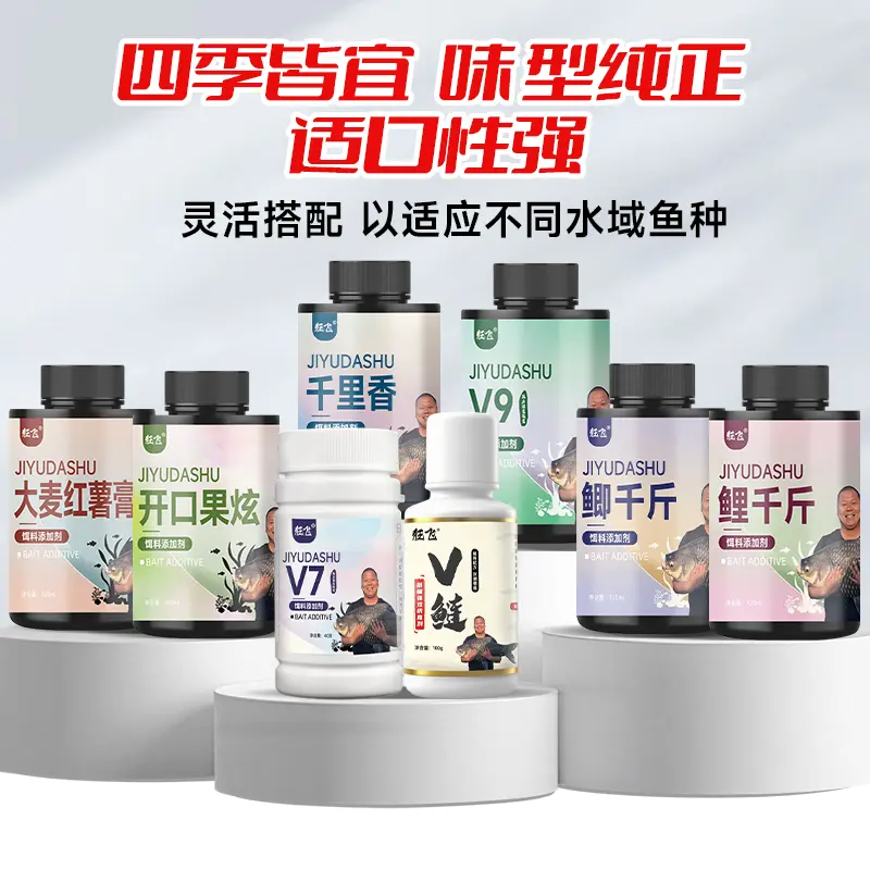 鲫鱼大叔狂飞正品V7诱鱼粉果炫V鲢组合饵料添加剂套装黑坑野钓窝,淘宝优惠券,粉丝福利购,淘宝优惠卷