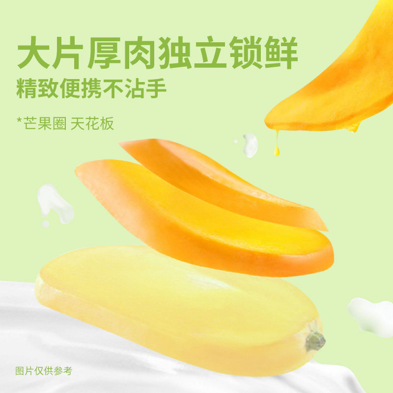 泰芒了益生元独立小包厚切芒果干 泰芒了芒果干