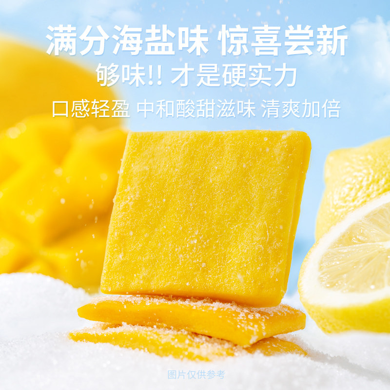  泰芒了芒果干