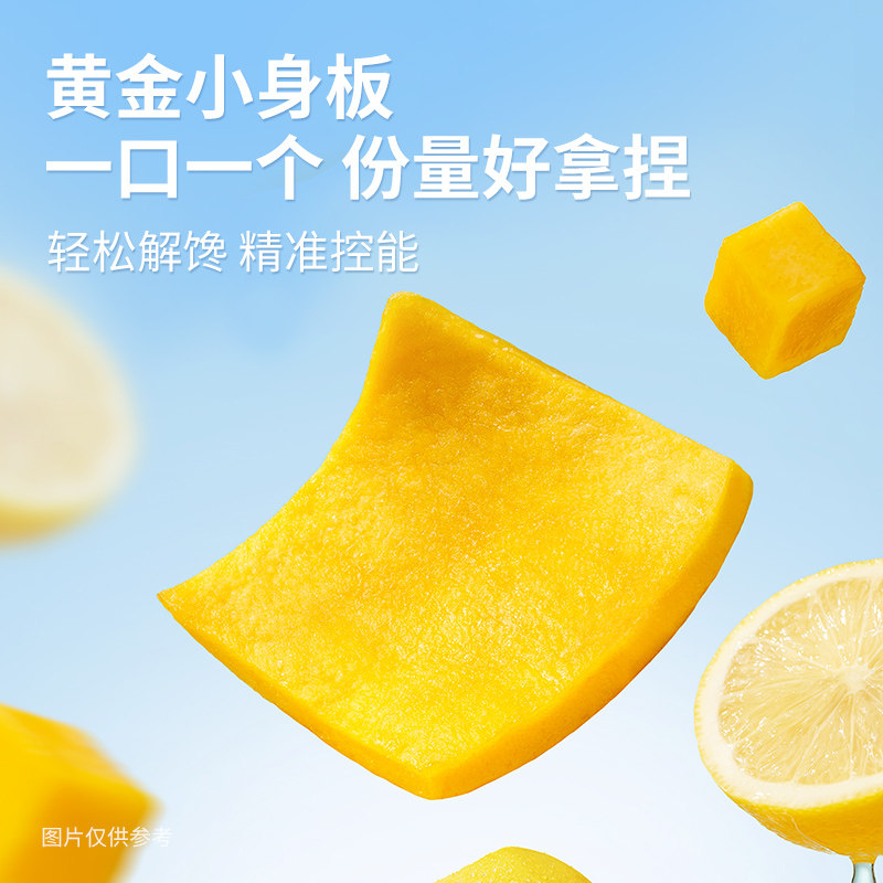  泰芒了芒果干