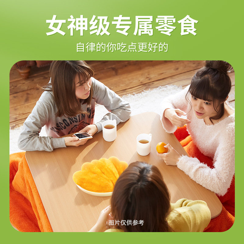 泰芒了益生元独立小包厚切芒果干 泰芒了芒果干