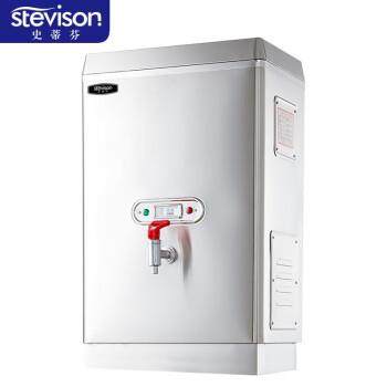 史蒂芬开水器商用电热全自动进水不锈钢烧水器开水炉SDF-SY-KP,淘宝优惠券,粉丝福利购,淘宝优惠卷