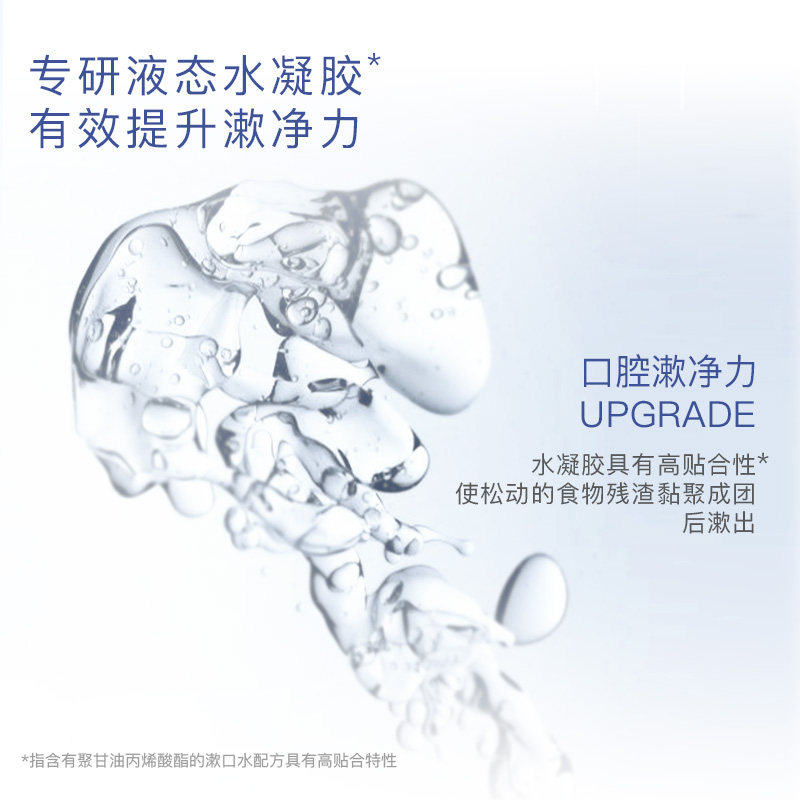 clotoo口朗特正畸便携持久漱口水 口朗特漱口水