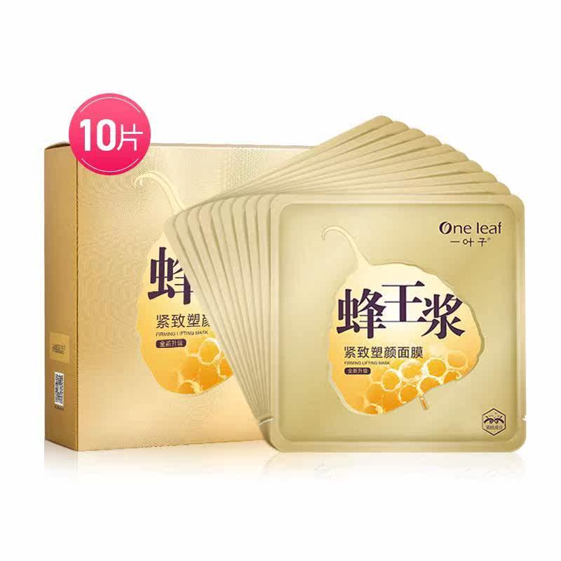  魔盒保健用品伤口敷料