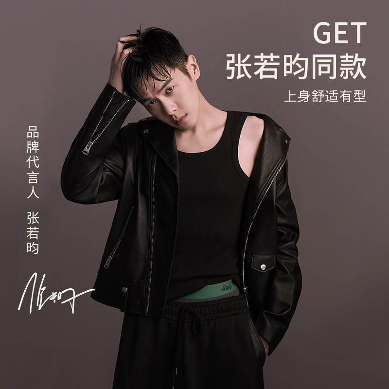 【张若昀同款】有棵树c级男士短裤 天猫超市男平角内裤