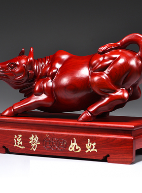 实木祝福摆件十二生肖木牛吉祥物