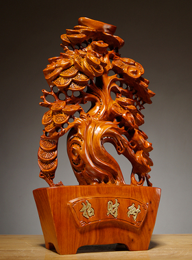 摇钱树乔迁送礼收银台装饰摆件