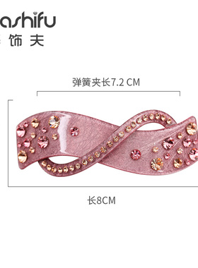 防滑后脑勺百搭一字夹