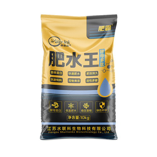 酵母肽肥低温肥水膏水产养殖鱼虾蟹贝蛙龟鳖海参肥水培藻预防青苔 - 图3
