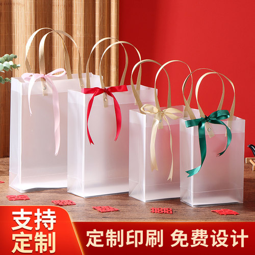 pvc透明礼品袋定制新年礼物喜糖塑料包装袋烫金伴手礼手提袋拎袋 - 图2