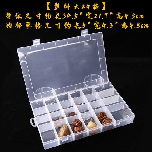 透明有盖多格收纳盒塑料文玩首饰盒配饰散珠佛珠手串核桃小号饰品 - 图3