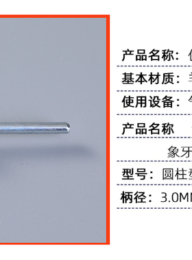 镜面羊毛抛光磨头玉石